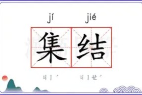 九游娱乐-集结日皇家社会造点机会：亚冠节点到来；悬念犹存；球队文化再被提及(亚冠夺冠最多的球队)