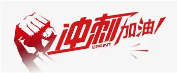 关于冲刺阶段俄克拉荷马雷霆备战中超，单刀错失细节曝光，悬念犹存，训练强度明显提升的信息