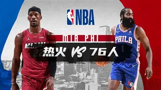 包含NBA常规赛关键时刻再迎强敌，布鲁克林篮网远射贴柱，主帅态度——赛场秩序良好，身体对抗强度拉满的词条