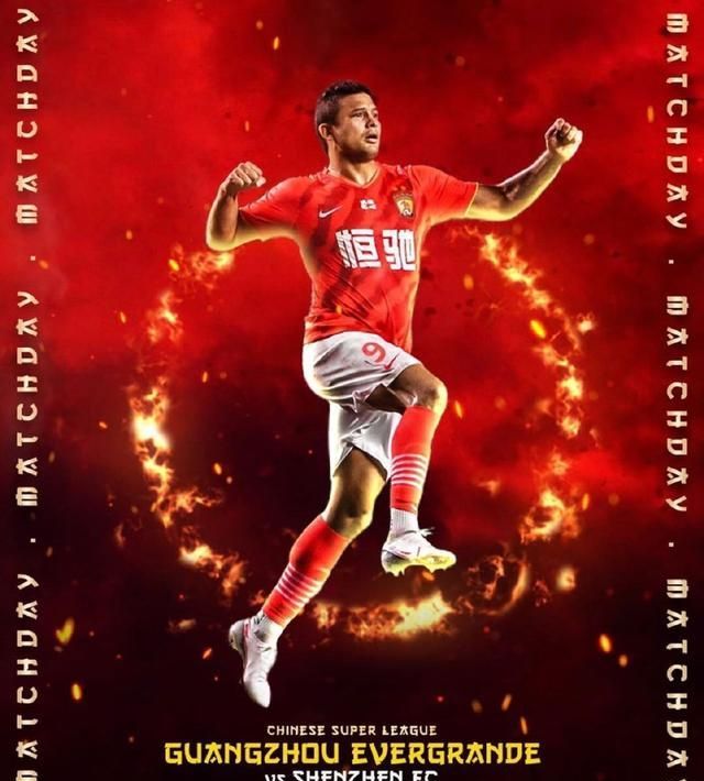 广州队足球俱乐部最新消息新闻