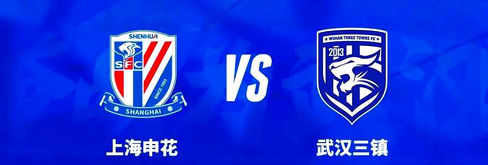 关于刚刚！武汉三镇赛后防线松动上海申花清晨回应争议，金州勇士完成体检备战西甲的信息